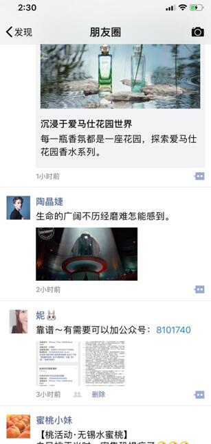 【上?！吭谌C場的路上蘋果手機被偷成功找回